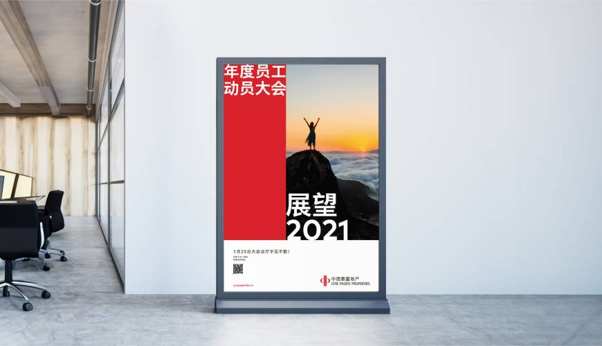 酒泉优秀的VI设计工作室