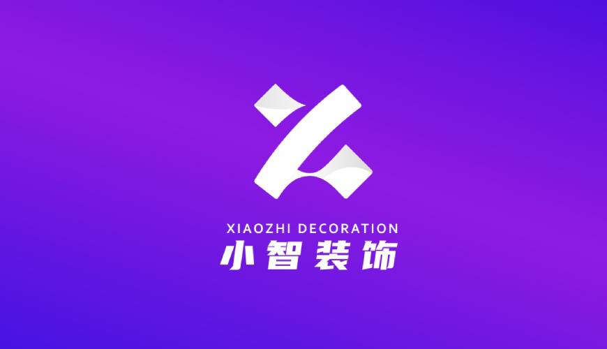 酒泉VI设计关于品牌识别的未来探索