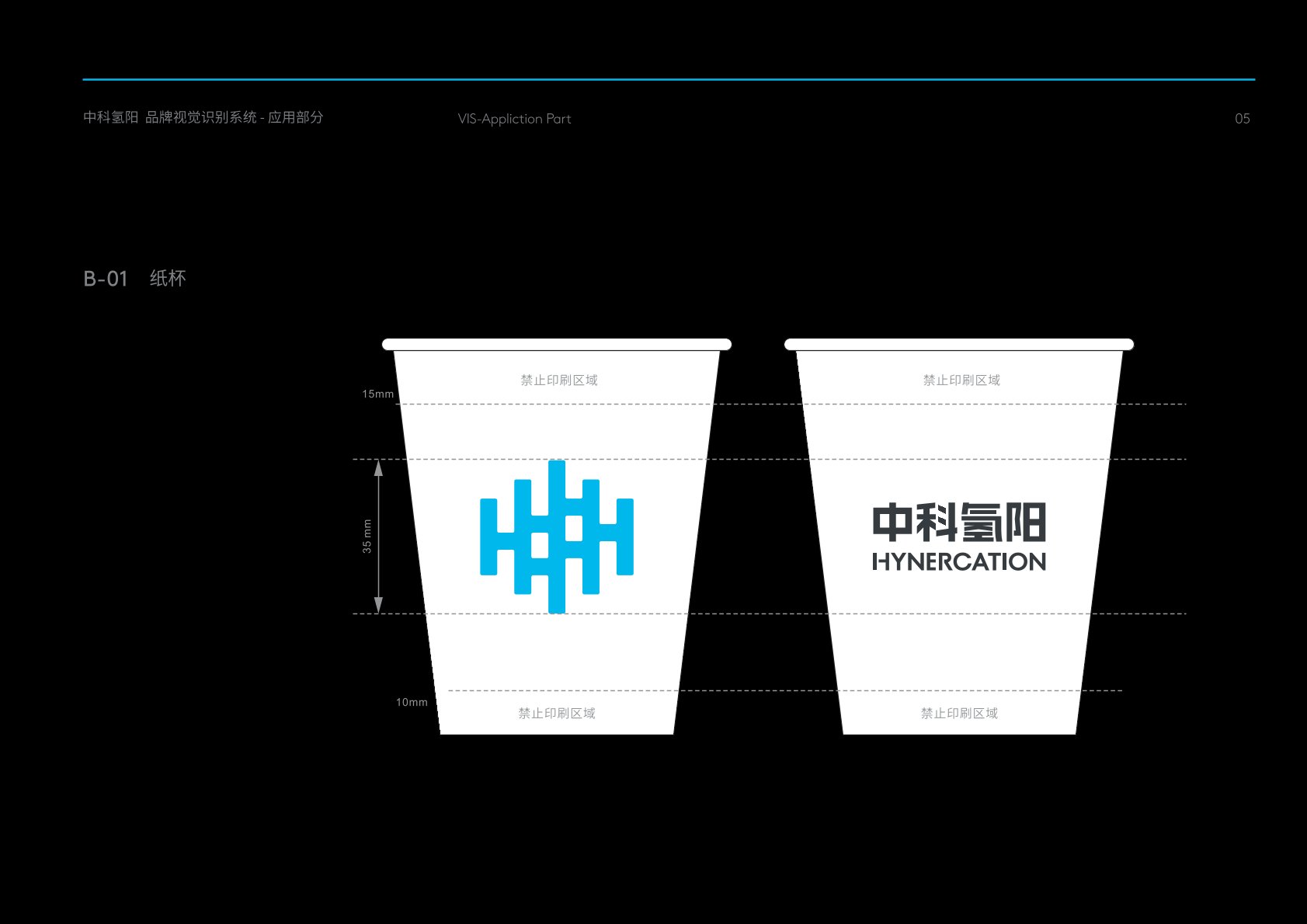 酒泉VI设计公司的发展说明很多企业逐渐的成型